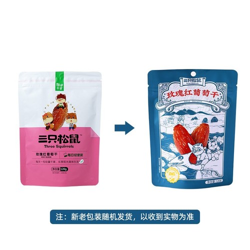 One piece drop shipping three squirrels rose red raisins 120g/bag large grain Xinjiang specialty dried raisins