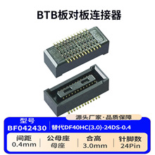 0.4���24P��԰�BTB������BF042430����DF40HC(3.0)-24DS