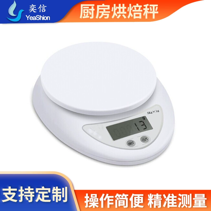 Kitchen electronic scale baking mini -food scale home kitchen cooking electronic called 5KG platform