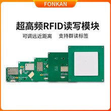 UHF�����lRFID���l�R�e�x����TTL����usbǶ��ʽ�x���쾀һ�wģ�K