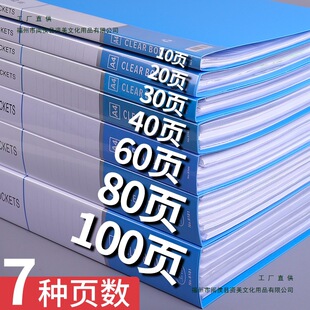A4�Ӻ��Y�σԻ���ļ��A͸����퓴��n���Զ��Ә����ļ��A��������