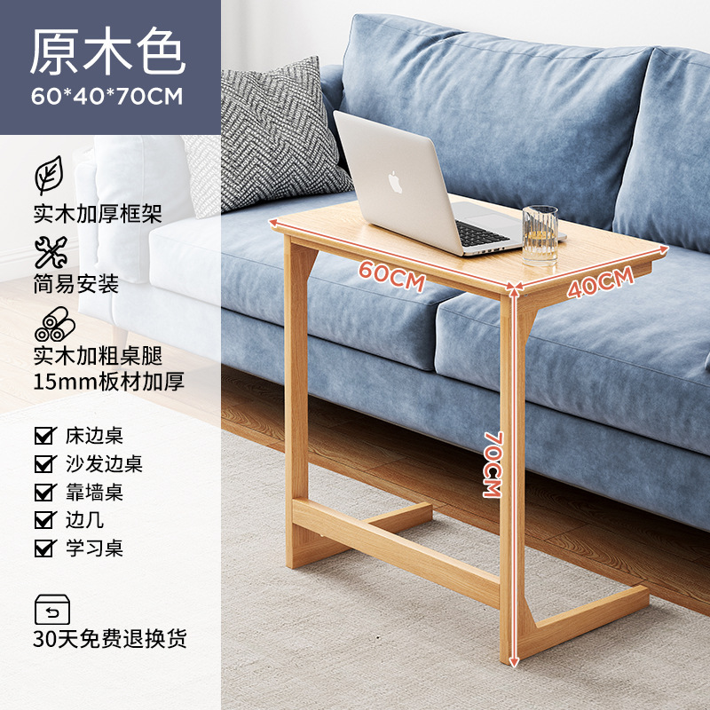 Sofá, mesa lateral, mesa auxiliar, sala de estar, mesa de té para el hogar, estante, mesita de noche, mini balcón, mesa de centro pequeña