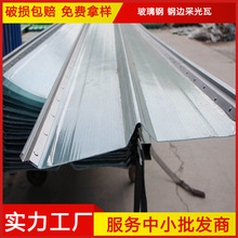 FRP鋼邊采光瓦950型玻璃鋼雙層采光板江西阻燃塑料透光防腐透明瓦