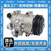 Подходит для Toyota Matrix 2011-2014 Corolla 11-13 TOYOTA автомобильный компрессор кондиционера