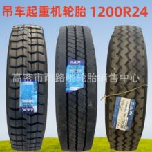 ����1200R24 325/95R24���݆̥��܇��܇���ؙCȫ䓽z�Ѓ�̥