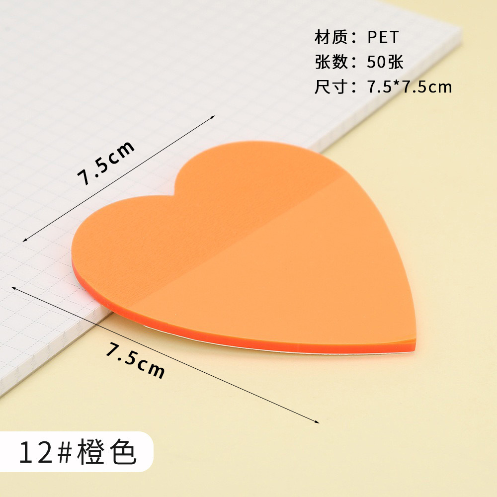 오렌지 애완 동물 사랑 스티커 노트 50 매