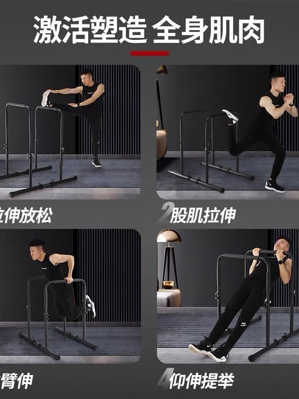 Baichuang 家庭用屋内分割式シングルおよびダブルバースタンド囚人アーム屈伸ロシアスタンドダブルバー懸垂フィットネス機器|undefined