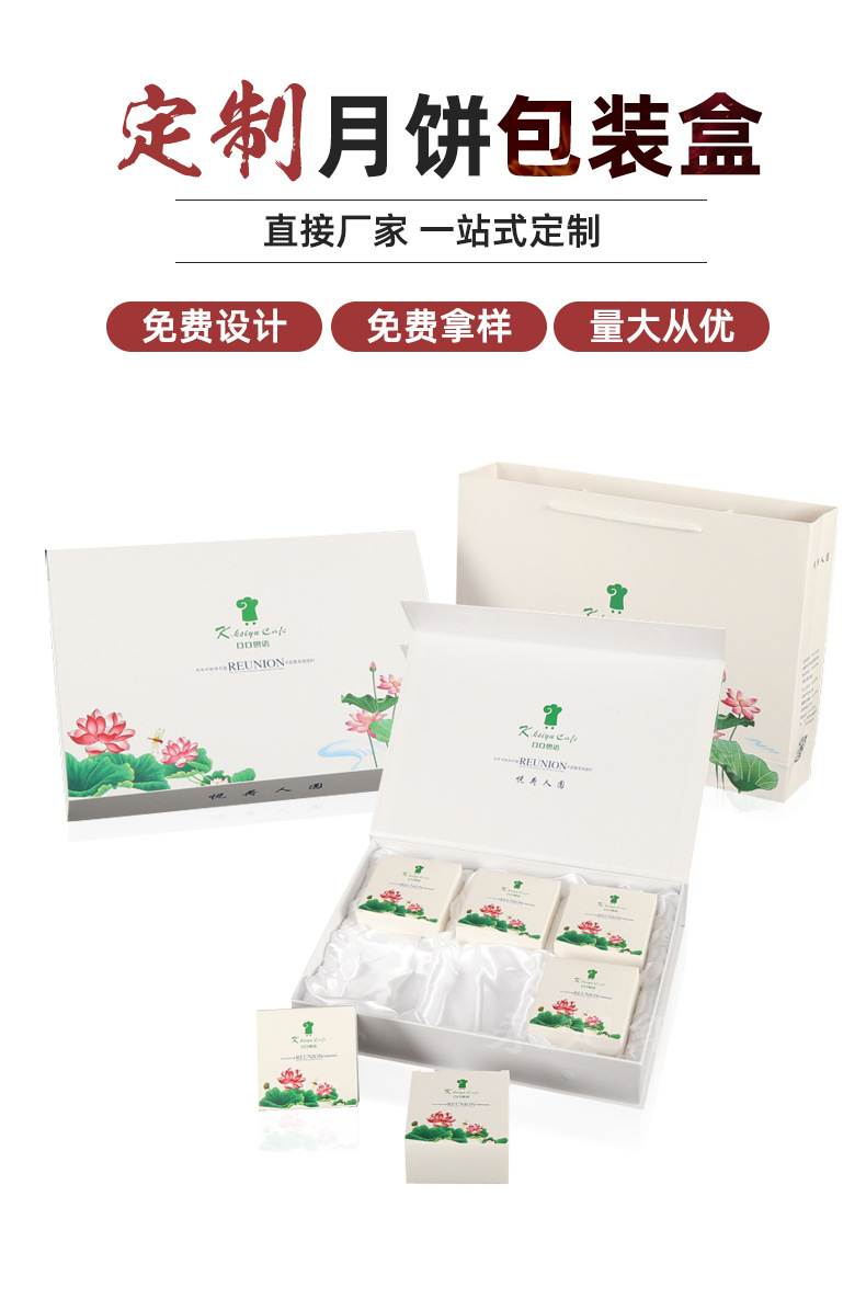 月饼包装盒_07.jpg