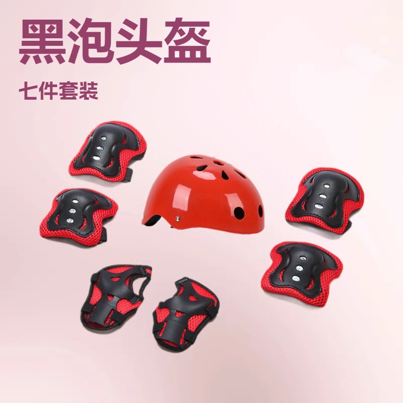 Children's Helmet Protectors Set Balance Car Protectors Pulley Skates Skateboard Protectors Set of 7 Pieces