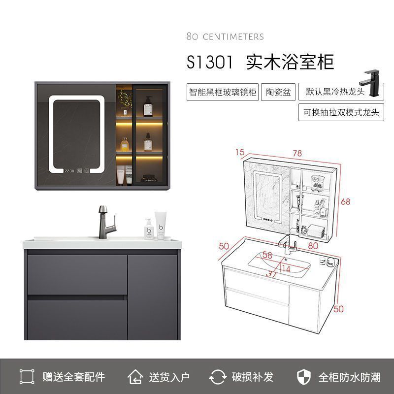 Simple de cerámica integrado cuenca Luz de lujo inteligente espejo gabinete lavabo cuarto de baño mesa de lavado traje