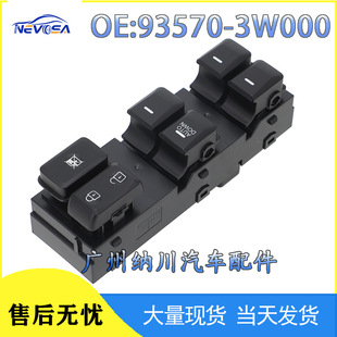 in stock 93570-3W000 is suitable for 11-16 Kia KIA window regulator switch auto window switch