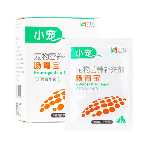Small Pet Gastrointestinal Treasure Probiotics for Dogs and Cats Youneng Calcium Ear Cleanser, Soothing Ear Cleanser, Flea Liqing, Odor Removing Disinfectant