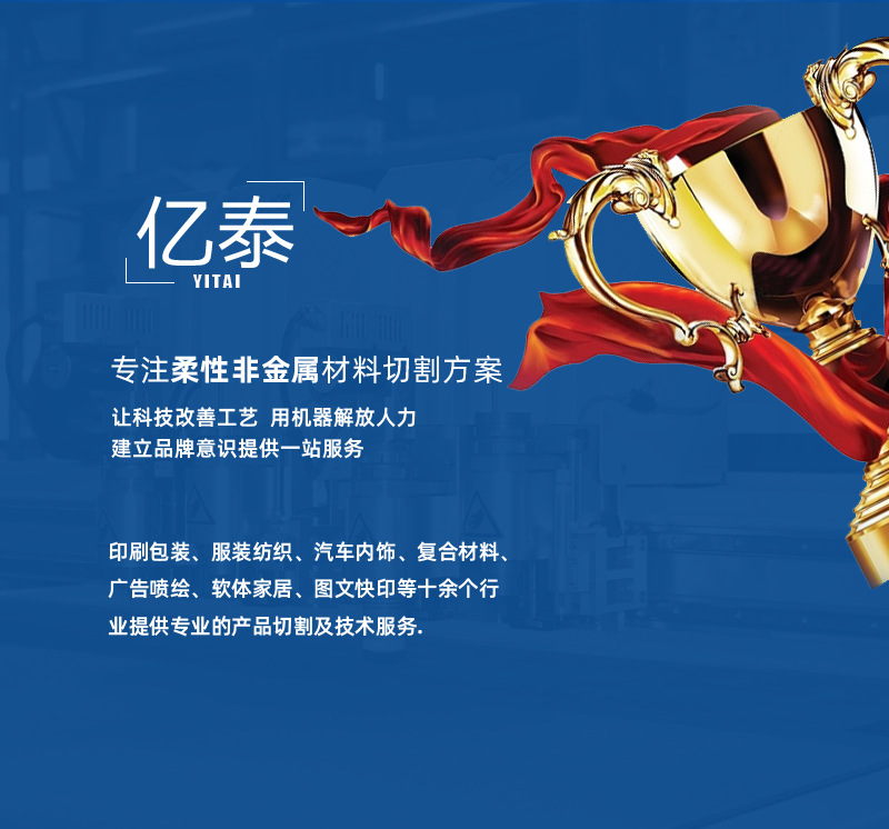 1688详情顶部底部介绍+_02