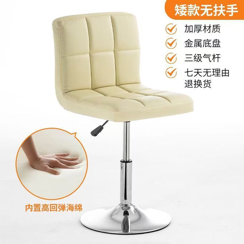 Silla de elevación de bar de paquete flexible, silla de elevación, silla alta giratoria ajustable, silla de cajero, silla de recepción