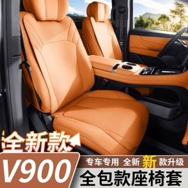 椅背防踢垫;车用置物袋;手刹/档把套