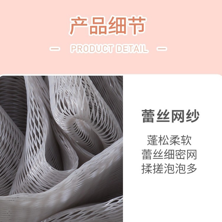 香皂沐浴球二合一加厚超柔软浴花可放肥皂起泡网兜多功能沐浴球|undefined