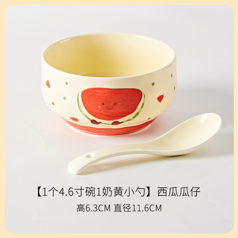 [4.6-inch rice bowl + custard spoon] Watermelon Zai