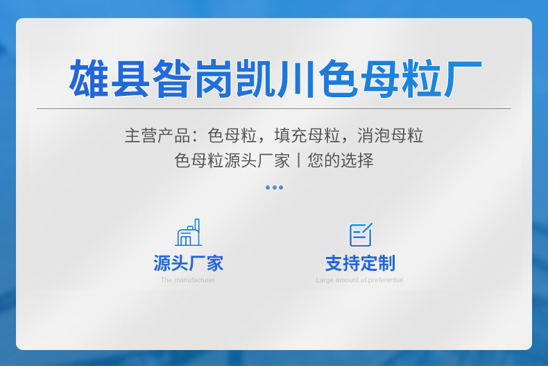 无钙亮黑详情_01