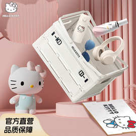 三丽鸥可折叠收纳箱车载女生户外露营大容量整理箱后备储物箱FX