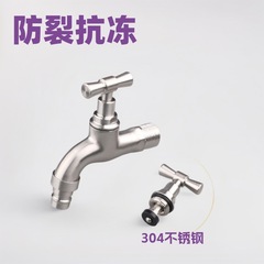 304ステンレスのゆっくりと蛇口を開けて、ひび割れを防止します。