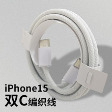 �¿���^��侀�m���O��Phone15�֙C��늾��ptypec����֙C������