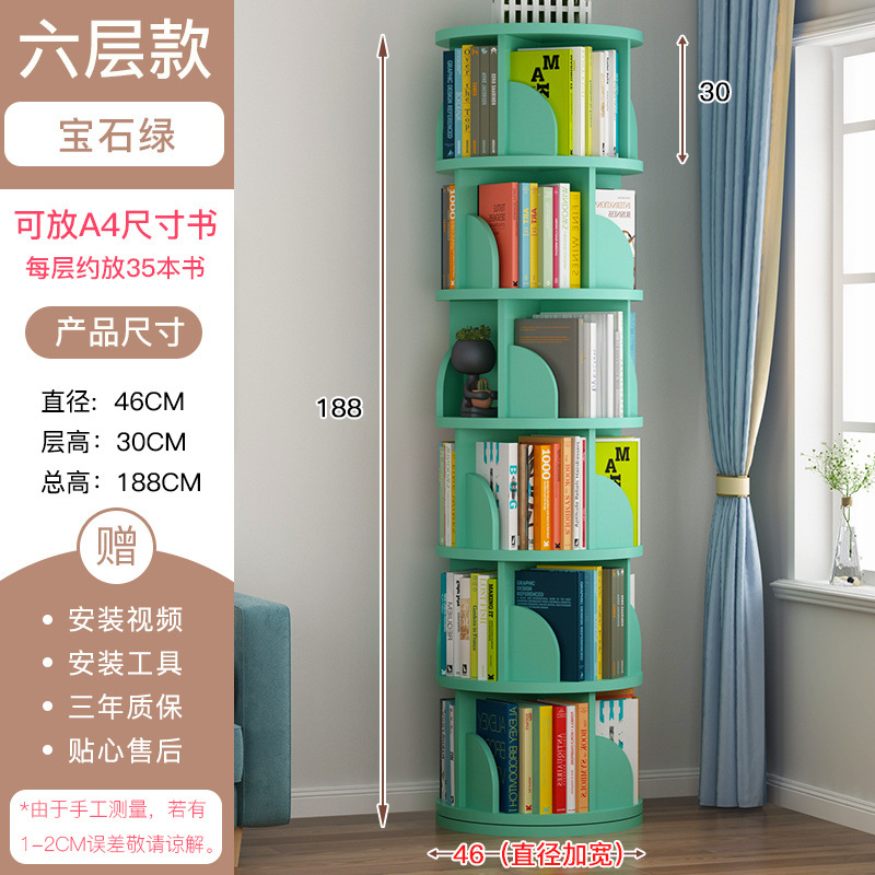 사파이어 그린 6겹, 베이스 46개 확대 [럭셔리 모델]