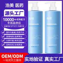oem���ƾW�t����}��͸���w���\�����ԡ¶��ˮ������ԡҺ�N��