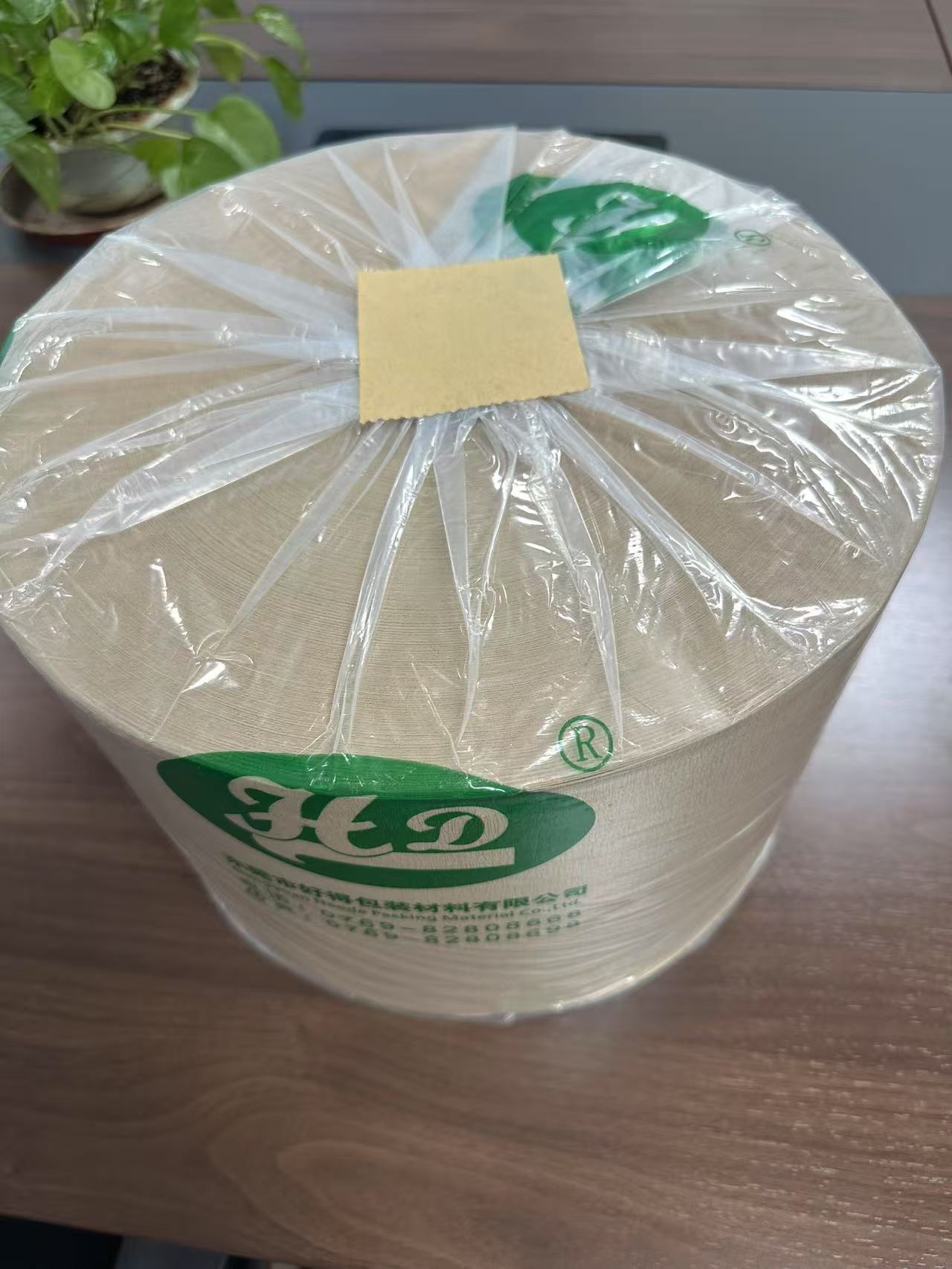 微信图片_20250709144917