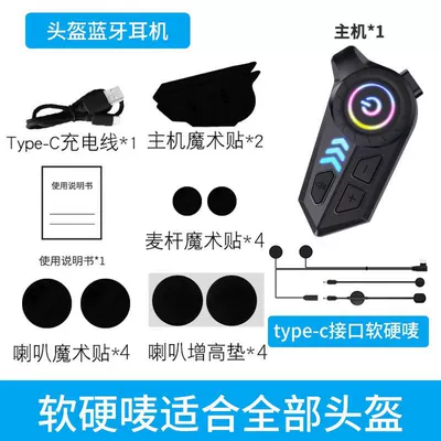 2026 Comfortable Motorcycle Riding Helmet: Motorcycle Helmet Headset - upgraded-version-of-the-colorful-light-helmet-bluetooth-headset-soft-hard-microphone-supports-intercom-50m-battery-capacity-1200mah