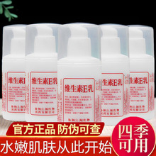 �S�҅f�;S����e��Һ��˪ˮ�������B�ﶬ���Ａ�w���w���o��100ml