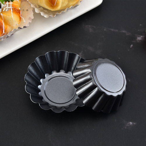 Carbon steel egg tart mold thickened lace cake pudding Portuguese tart mold DIY baking mold non-stick chrysanthemum cup cake mold