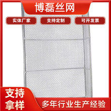 工业金属消毒筐收纳工具框沥水篮不锈钢网框不锈钢器械清洗网篮
