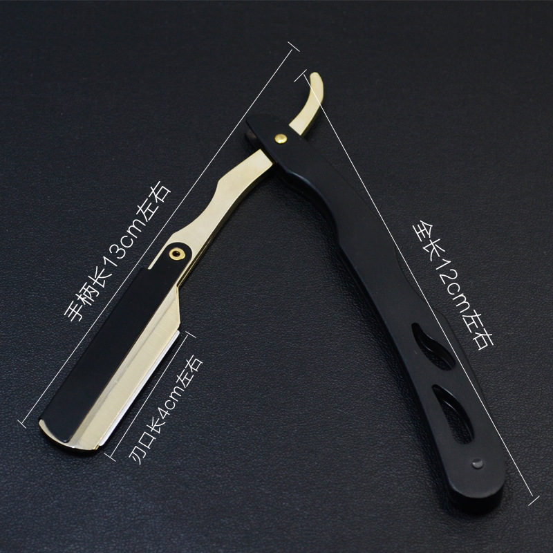 美發刮鬍刀刮刀理髮老式剃刀刮臉刀刮鬍子刀手動剃鬚刀片式剃頭刀