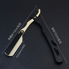美發刮鬍刀刮刀理髮老式剃刀刮臉刀刮鬍子刀手動剃鬚刀片式剃頭刀