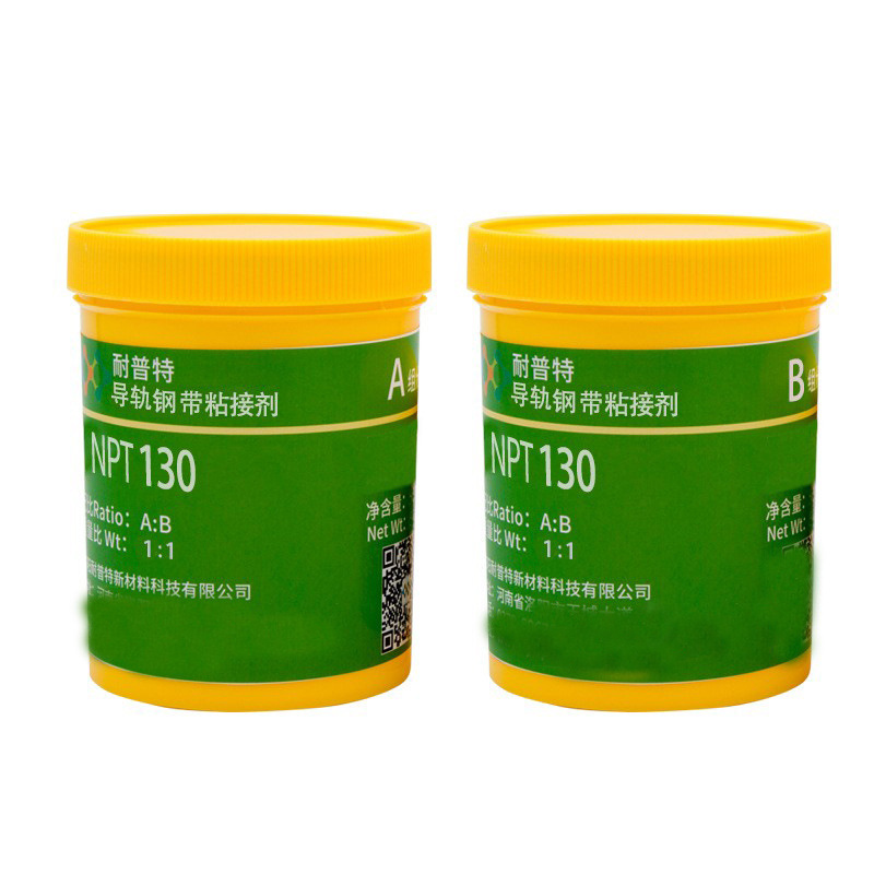 NPT-130导轨钢带粘接剂磁选机托辊传送带输送带修补粘接剂500g