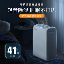 百奥自动办公室别墅卧室轻音除湿机干衣干燥吸湿家用除湿机亚马逊