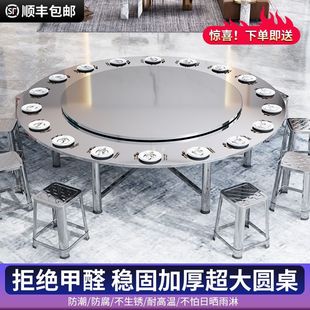 304 Thickeneded Stainless Steel Foldableing Round Tabletop with Turntable Family Commercial Hotel Outdoor Dining Round Table Dining Table