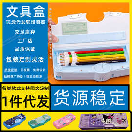 文具盒 开学季 小学生铅笔盒男孩二年级 铅笔盒二年级男孩 实用型