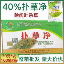 40%��݃����������Ӵ󶹻�����ˮ�������@��~�s����Ʒ�羳