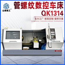 140ͨ����ʽ����܇�������S��QK1314���ع��ݼyͨ��140���w������