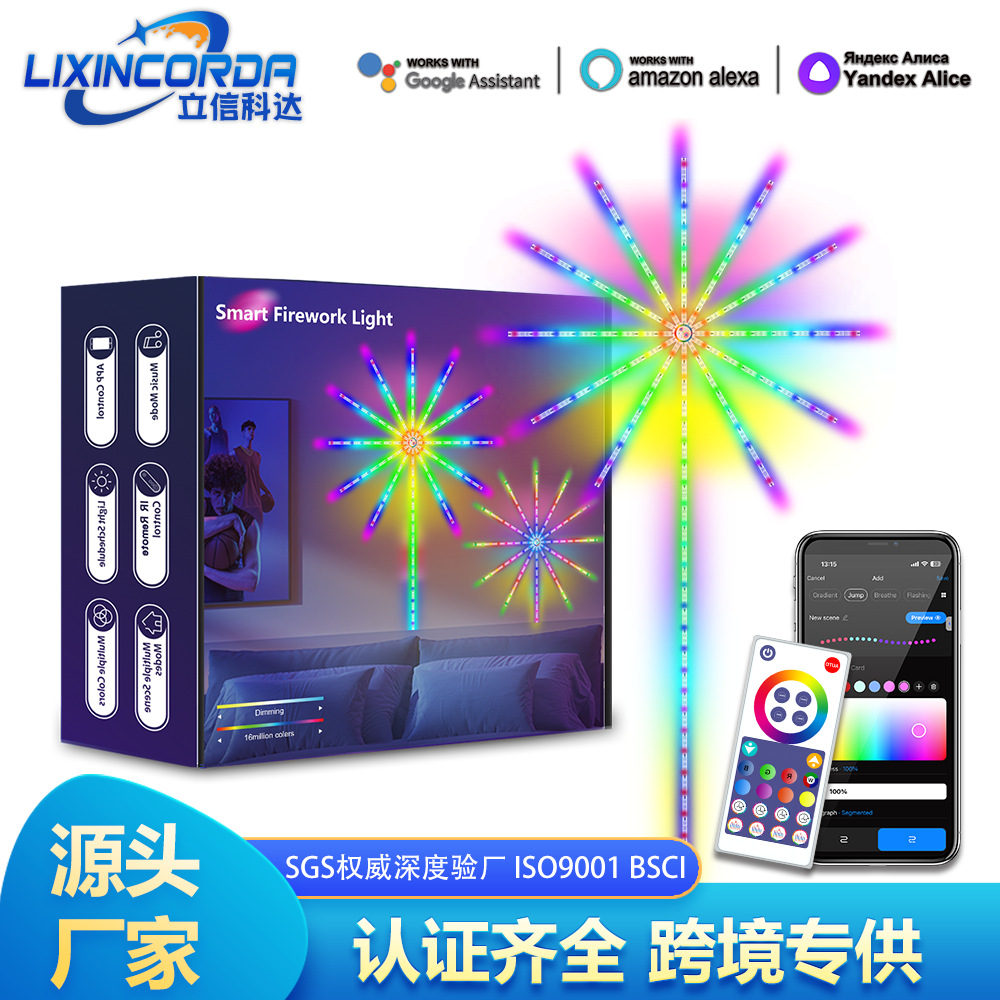 Lámpara de humo de graffiti led color mágico fuegos artificiales sonido tambor meteorito explosión cielo estrellado luz a todo color con decoración de Navidad lámpara de ambiente