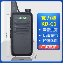 ������KD-C1���㌦�v�CС���������o����̨���ش��ʏS�����l