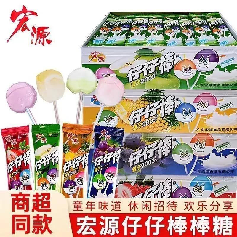 Hongyuan Zai Zai Lollipops Wholesale Fruit Candy Mixed Flavors Nostalgic Childhood Sweet and Sour Leisure Snacks to Satisfy Cravings