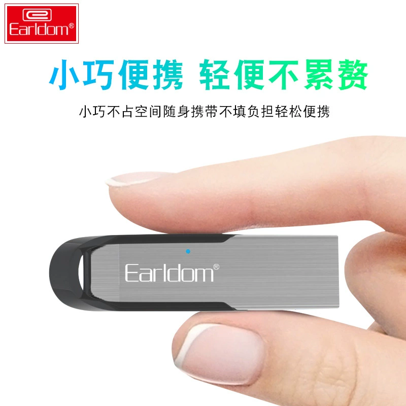 Автомобильный Bluetooth-приёмник Earldom USB беспроводное прослушивание музыки, навигация, звонки, адаптация Bluetooth