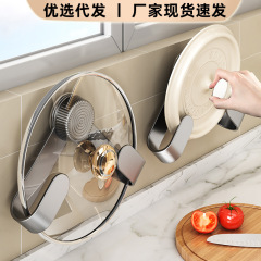 壁挂旋转锅盖架奶油风免打孔厨房置物架吸盘挂架菜板架砧板架代发