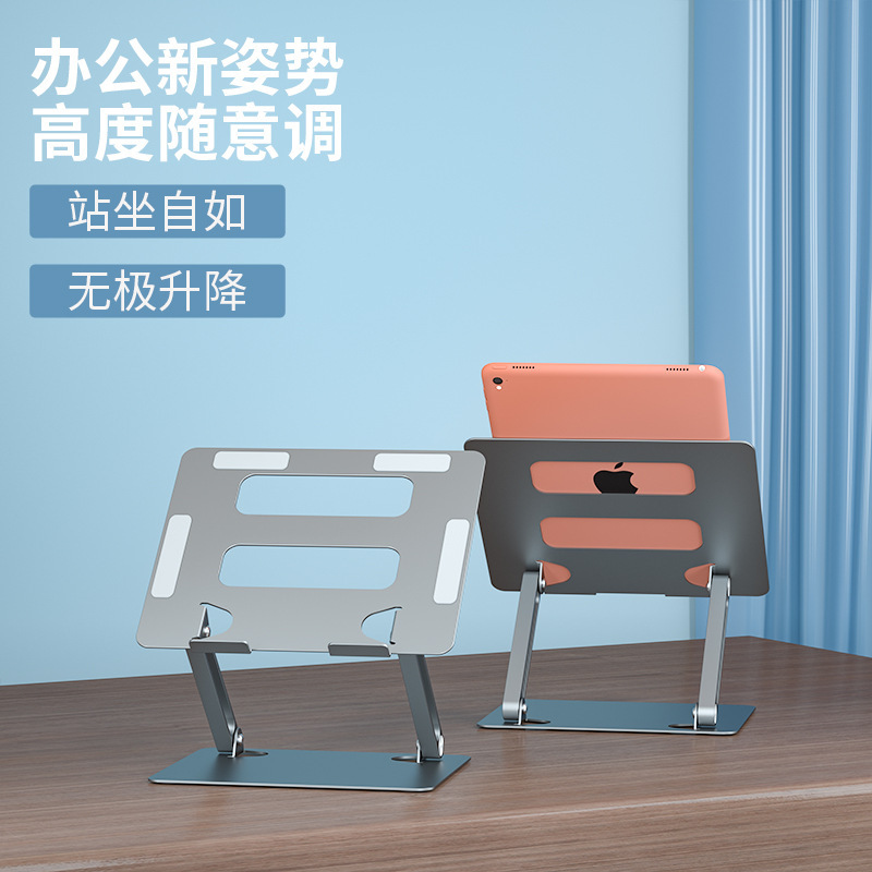 Aluminum Alloy Laptop Stand Adjustable Height Cooling Stand Suitable for Macbook/Lenovo/Huawei