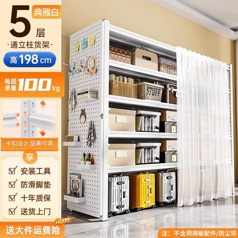 仓储货架家用置物架阳台落地多层收纳展示架承重货物铁架子置物架|undefined