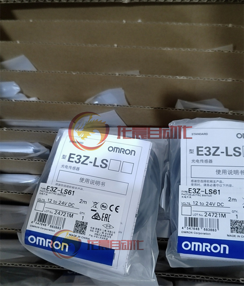 E3Z-LS83  全新原装正品 接近开关 接近传感器