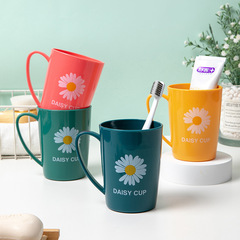 Daisy Simple Print Bathroom Cup Home Toothbrush Cup Cute Tooth Cup Convenient Student Mouthwash Cup