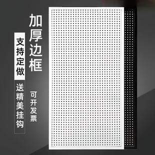Round hole hole plate storage rack accessories display rack wall storage rack multifunctional hardware tool hanging wall panel